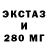 Меф VHQ Ines Lep