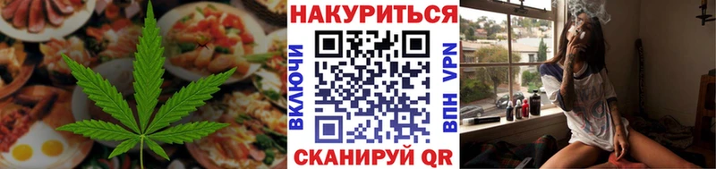 Cannafood марихуана  Купить закладки  Избербаш 