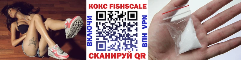Кокаин 99%  Купить где  Избербаш 