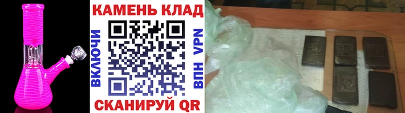 Купить  Избербаш  ГАШ hashish 