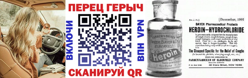 Купить закладки  Избербаш  Героин Heroin 