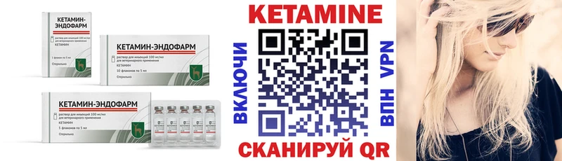 Купить закладки  Избербаш  Кетамин ketamine 