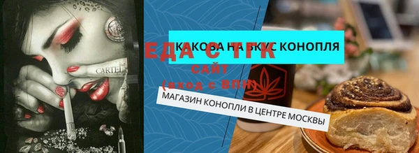 дистиллят марихуана Карталы