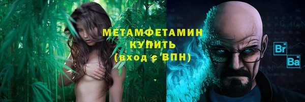 ECSTASY Карпинск