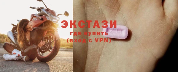 ECSTASY Карпинск
