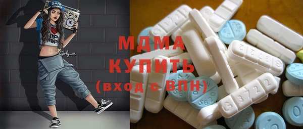 ECSTASY Карпинск