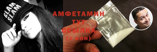 ECSTASY Карпинск