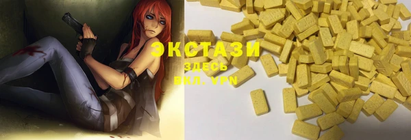 ECSTASY Карпинск