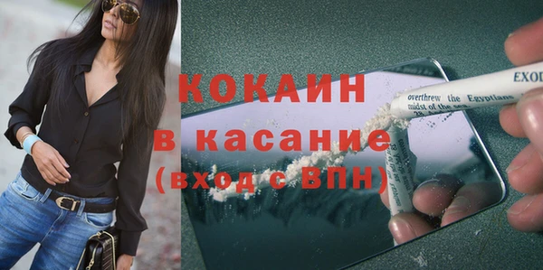 ECSTASY Карпинск