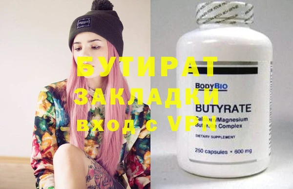 ECSTASY Карпинск