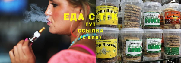 дистиллят марихуана Карталы