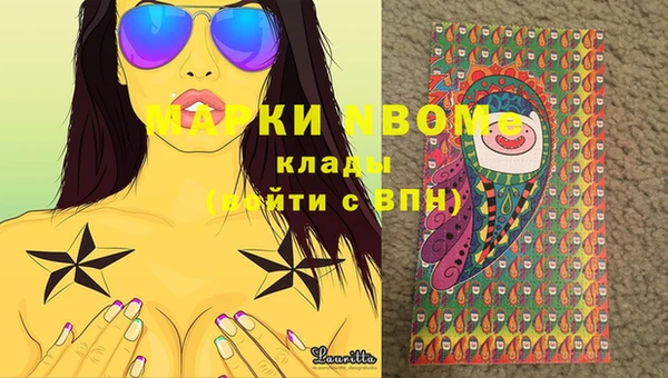 ECSTASY Карпинск
