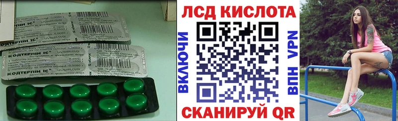 LSD-25 экстази ecstasy  Купить где  Избербаш 
