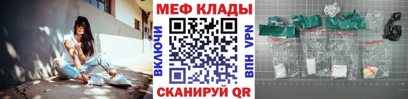 Купить где  Избербаш  Мефедрон mephedrone 