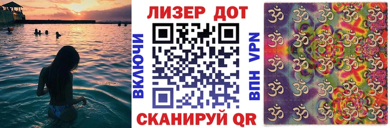 Купить где  Избербаш  Марки 25I-NBOMe 1500мкг 