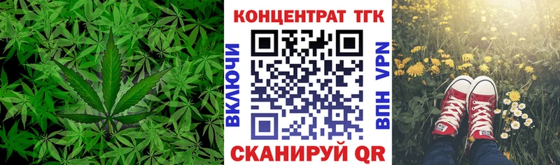 Дистиллят ТГК вейп  Купить где  Избербаш 